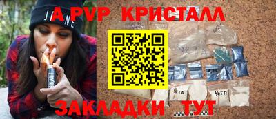 индика Кумертау