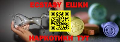 круглые Кунгур