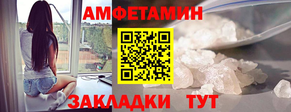 Метамфетамин Декстрометамфетамин 99.9%  МЕТАМФЕТАМИН  Метамфетамин Декстрометамфетамин 99.9%  Солнечногорск  Вход с VPN 