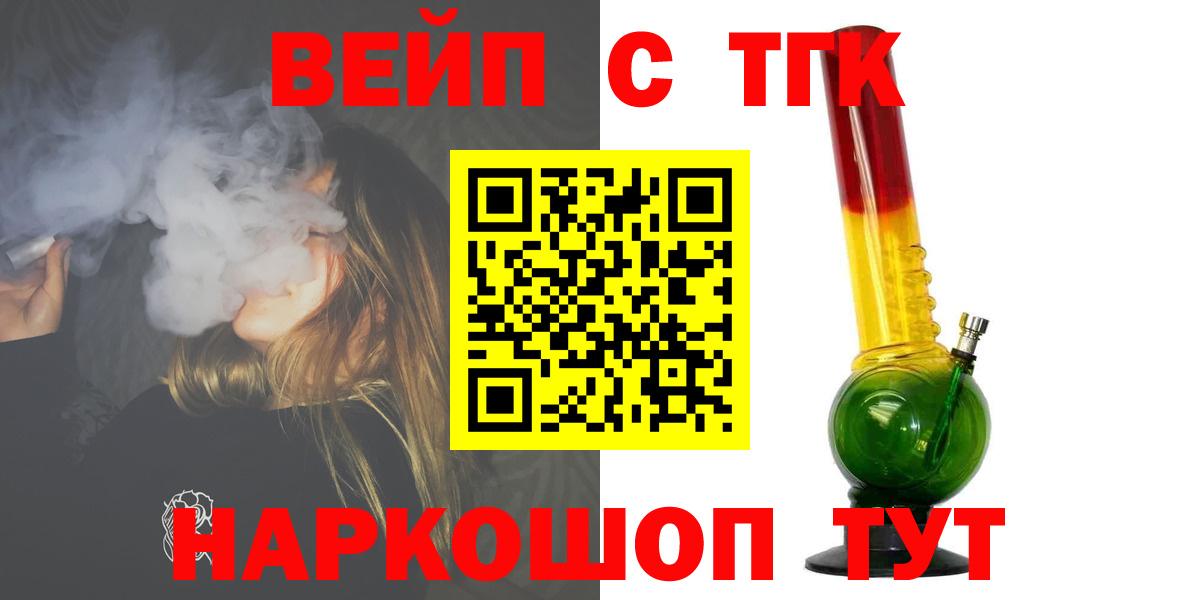 Солнечногорск  ТГК Wax  Вход с VPN 