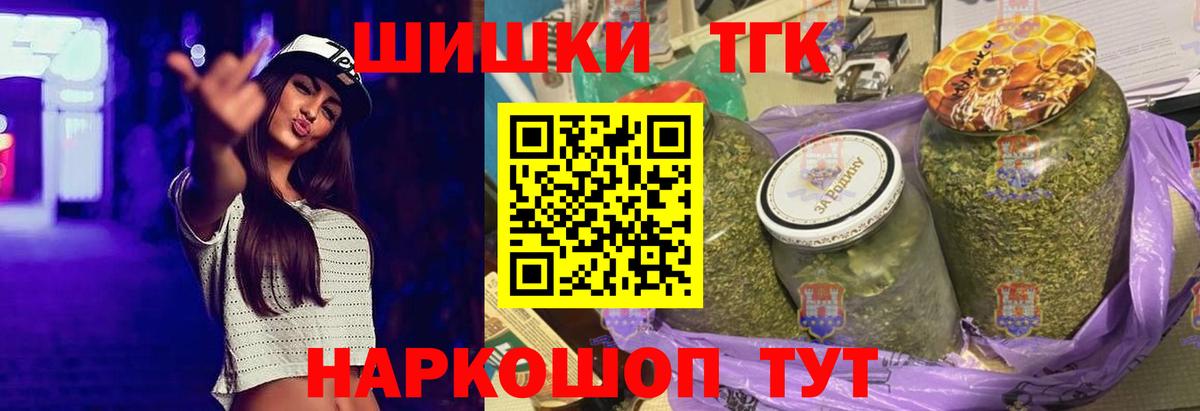 Шишки марихуана VHQ Солнечногорск